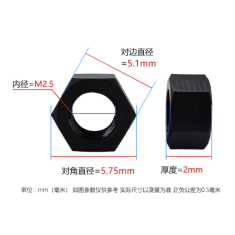Porca hexagonal de nylon M2.5 preta