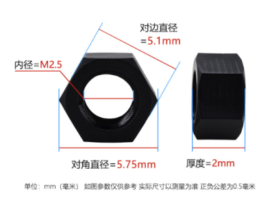 Porca hexagonal de nylon M2.5 preta - Imagem 1