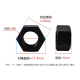 Porca hexagonal de nylon M6 preta - Thumb - 1