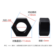 Porca hexagonal de nylon M6 preta