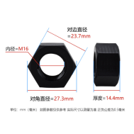 Porca de Nylon Hexagonal M16 Preta