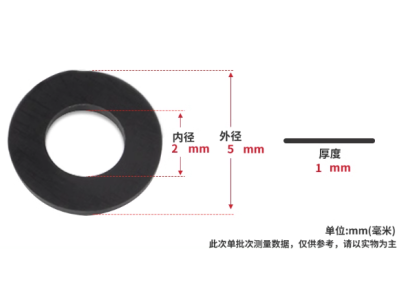 Arruela plana de nylon preta M2 x 5 x 1 mm - Imagem 1