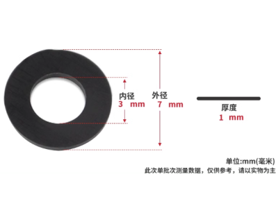 Arruela plana de nylon preta M3 x 7 x 1 mm - Imagem 1