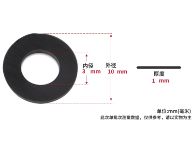 Arruela plana de nylon preta M3 10 x 1 mm (Parafusos, Fixadores e Espa&ccedil;adores) - Imagem 1