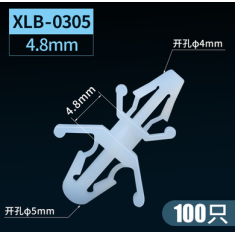 XLB-0305 Coluna isolante em nylon branca 4,8 mm, 100 unidades (1 saco)