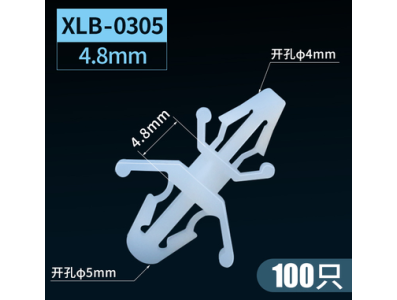 XLB-0305 Coluna isolante em nylon branca 4,8 mm, 100 unidades (1 saco) - Imagem 1