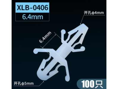 XLB-0406 Espa&ccedil;ador isolante tipo aeron&aacute;utico em nylon branco 6,4 mm, embalagem com 100 unidades (pre&ccedil;o por 1 embalagem) - Imagem 1