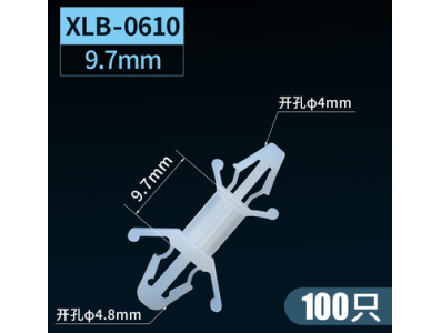 Espa&ccedil;ador isolador XLB-0610 em nylon branco 9,7 mm, 100 unidades/bolsa - Imagem 1