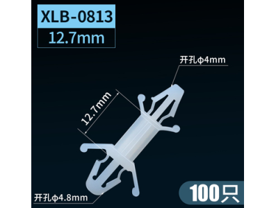 XLB-0813 Coluna isoladora para PCB tipo aeron&aacute;utico em nylon branco 12,7 mm, 100 pe&ccedil;as/saco (pre&ccedil;o por 1 saco) - Imagem 1