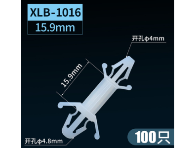 XLB-1016 Espa&ccedil;ador isolante tipo aeron&aacute;utico em nylon branco 15,9 mm, embalagem com 100 unidades - Imagem 1