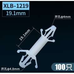 Coluna isoladora PCB XLB-1219 em nylon branca, 19,1 mm, 100 unidades por saco