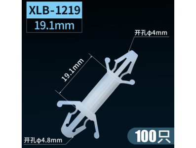 Coluna isoladora PCB XLB-1219 em nylon branca, 19,1 mm, 100 unidades por saco - Imagem 1