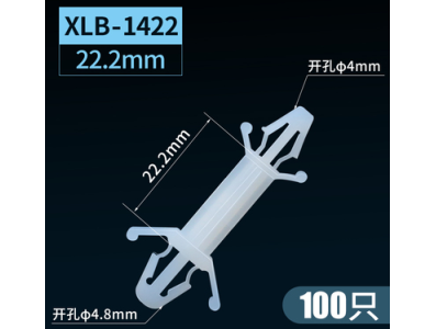XLB-1422 Coluna isolante PCB em nylon branca 22,2 mm, pre&ccedil;o por 1 bolsa (100 unidades) - Imagem 1