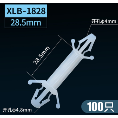 XLB-1828 Espa&ccedil;ador isolante tipo aeron&aacute;utico em nylon branco 28,5 mm 100 unidades/embalagem