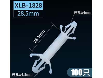 XLB-1828 Espa&ccedil;ador isolante tipo aeron&aacute;utico em nylon branco 28,5 mm 100 unidades/embalagem - Imagem 1