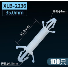 XLB-2236 Coluna de isolamento tipo aeron&aacute;utico em nylon branco 35,0 mm (pre&ccedil;o por 1 saco, 100 unidades/saco)