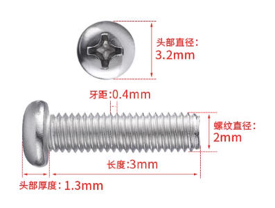 Parafuso M2 x 3 cabe&ccedil;a pan cruzeta (Phillips) em a&ccedil;o inox 304 - Imagem 1