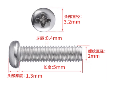Parafuso M2 x 5 mm Cabe&ccedil;a Pan Fenda Cruzada Phillips A&ccedil;o Inoxid&aacute;vel 304 - Imagem 1
