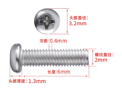 Parafuso Phillips M2x6 Cabe&ccedil;a Pan Cruzada A&ccedil;o Inox 304 - Imagem 1