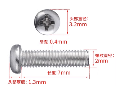 Parafuso M2 x 7 mm cabe&ccedil;a pan com fenda cruzada Phillips A&ccedil;o inox 304 - Imagem 1