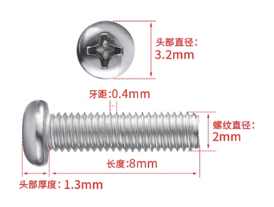 Parafuso cabe&ccedil;a pan com fenda cruzada Phillips M2 x 8 mm A&ccedil;o inox 304 - Imagem 1