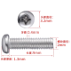 Parafuso M2&times;9 A&ccedil;o inox 304 cabe&ccedil;a pan cruzeta Phillips - Thumb - 1