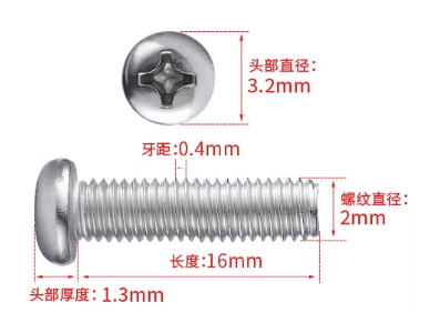 Parafuso M2&times;16 A&ccedil;o Inoxid&aacute;vel 304 Cabe&ccedil;a Pan Encaixe Cruzado Phillips - Imagem 1
