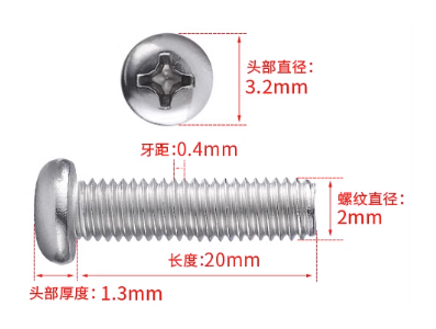 Parafuso Phillips M2 x 20 mm Cabe&ccedil;a Pan A&ccedil;o Inox 304 - Imagem 1