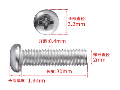 Parafuso M2 x 30 mm A&ccedil;o Inox 304 Cabe&ccedil;a Pan Fenda Cruzada (Phillips) - Imagem 1