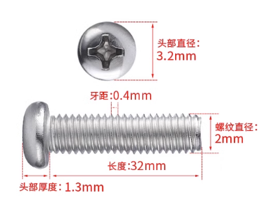 Parafusos M2 x 32 A&ccedil;o Inoxid&aacute;vel 304 Cabe&ccedil;a Pan Fenda Cruzada Phillips - Imagem 1