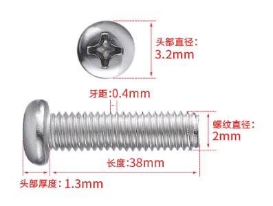 Parafuso M2 x 38 mm A&ccedil;o Inox 304 Cabe&ccedil;a Pan Cruzada Phillips - Imagem 1