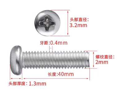 Parafuso Phillips M2 x 40 A&ccedil;o Inox 304 cabe&ccedil;a panela cruzeta - Imagem 1