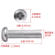 Parafuso M2 x 45 mm cabe&ccedil;a pan com encaixe cruzado (Phillips) A&ccedil;o inox 304 - Thumb - 1