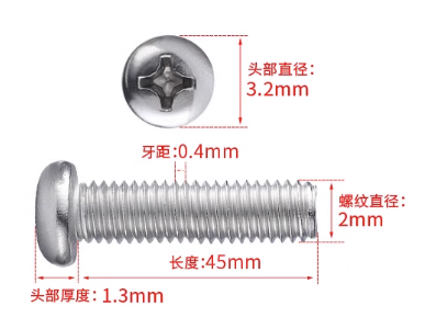 Parafuso M2 x 45 mm cabe&ccedil;a pan com encaixe cruzado (Phillips) A&ccedil;o inox 304 - Imagem 1