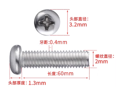 Parafuso Phillips M2 x 60 mm cabe&ccedil;a pan cruzada em A&ccedil;o inox 304 - Imagem 1