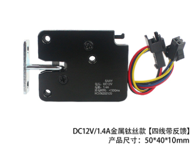 Fechadura eletromagn&eacute;tica compacta XG-07E preta 12V DC 1,4A - Imagem 1