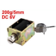 Fechadura eletromagn&eacute;tica HIO-1240L-23 DC 6 V 200 g 5 mm - Thumb - 1