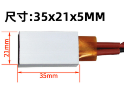 Placa aquecedora PTC 110V 230&deg; 35 x 21 x 5 mm - Imagem 1