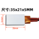 Placa aquecedora PTC 220V 80&deg; 35 x 21 x 5 mm - Thumb - 1
