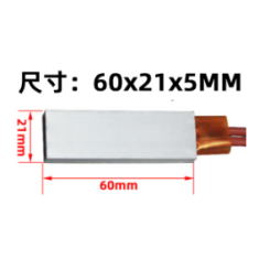 Placa de aquecimento PTC 48V 220&deg; 60&times;21&times;5 mm