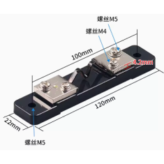 Shunt externo FL-2 75 mV 15 A