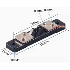 Shunt externo FL-2 75 mV 20 A