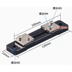 Shunt externo 75 mV FL-2 30 A