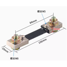 Shunt externo FL-2 75 mV 75 A