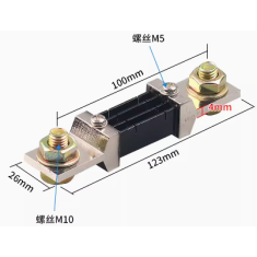 Shunt externo FL-2 75 mV 400 A
