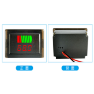 Volt&iacute;metro Vermelho 84V com Duplo Display, Identifica&ccedil;&atilde;o Autom&aacute;tica e &agrave; Prova d'&Aacute;gua